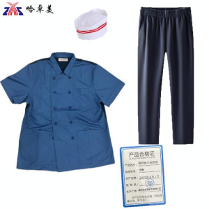 哈卓美 厨师服半袖套装 定制 套
