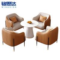 铭思达洽谈桌1桌4椅套