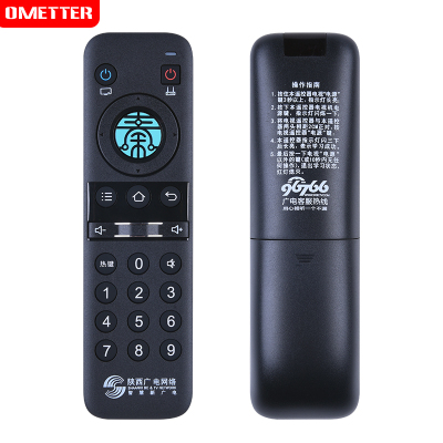 OMETTER适用于陕西广电网络秦岭云4K智能高清机顶盒遥控器YLDM-14601860