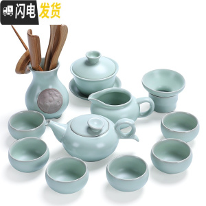 三维工匠 哥窑陶瓷茶具套装 家用简约日式功夫茶具整套茶杯茶壶盖碗 《宇》11头汝窑贤人壶+茶道
