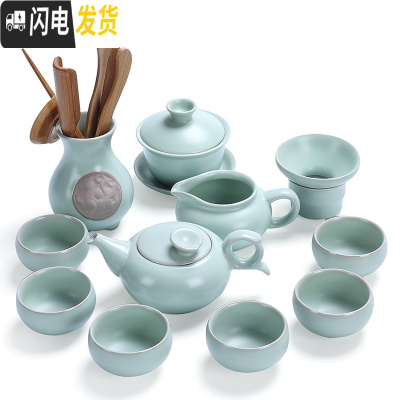 三维工匠 哥窑陶瓷茶具套装 家用简约日式功夫茶具整套茶杯茶壶盖碗 《宇》11头汝窑贤人壶+茶道