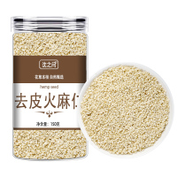 去壳火麻仁即食麻子仁官方店去皮脱壳广西火麻籽火麻仁籽火麻子9260