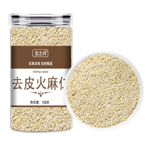 去壳火麻仁即食麻子仁官方店去皮脱壳广西火麻籽火麻仁籽火麻子9260