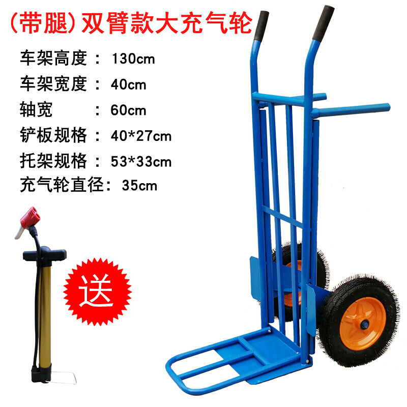 加厚老虎车两轮手推车 库房推货车搬运车重型拉货车2轮货仓手拉车 (带