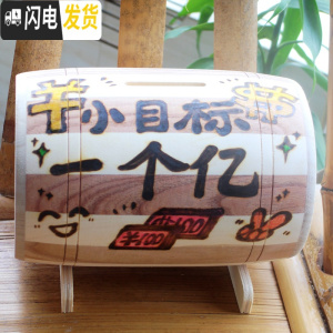 三维工匠原创定制防摔存钱罐可取可只进不出抖音网红朋友亲人成人儿童 小目标,一个亿1储蓄罐