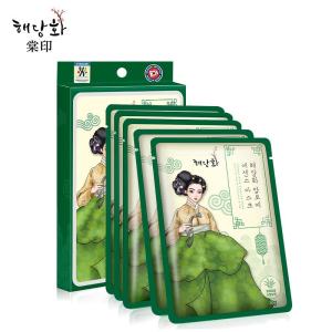 棠印芦荟精华面膜(5p)