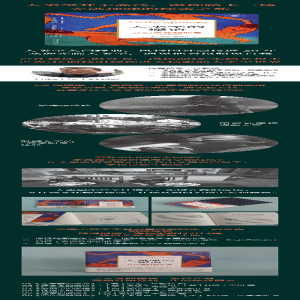 [M]人类学的邀请 认识自我和他者(第4版) (美)卢克·拉斯特 著 王媛 译 -9787301304624