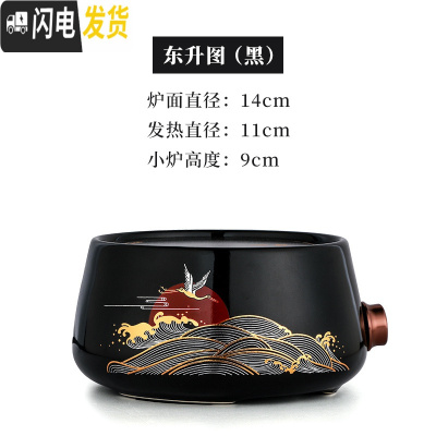 三维工匠日式锤纹玻璃烧水壶家用电陶炉煮茶器泡茶壶茶具套装耐热高温电热 东图(黑色)