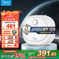 美的(Midea)暖敦敦上出水电热水器小厨宝家用6.6L迷你大水量连续出水36L搪瓷内胆一级能效速热F6.6-20CB