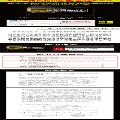 [M]永磁同步电机模型预测控制-9787111700005