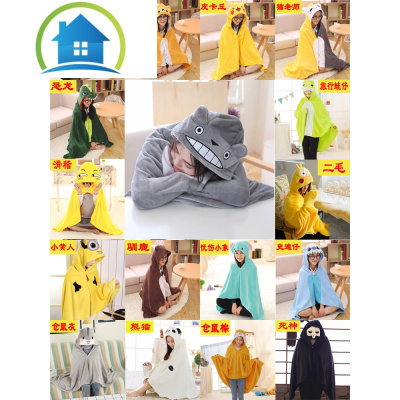 三维工匠披风懒人毯子可爱午休披肩午睡毯斗篷办公室卡通空调毯法兰绒秋冬