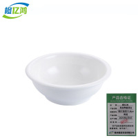 橙亿鸿 纯白陶瓷汤古 汤盆 大汤碗 7英寸直径17.8cm/个