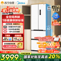 [自营]美的(Midea)M60系列超薄可嵌入式一级变频除菌法式多门四开门无霜白色智能电冰箱MR-421WUFPZE