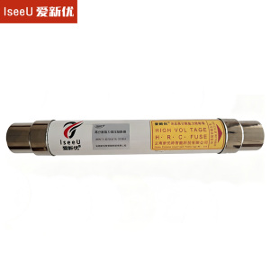 爱新优 高分断能力高压熔断器XRNT1-40.5KV/1A-31.5KA根
