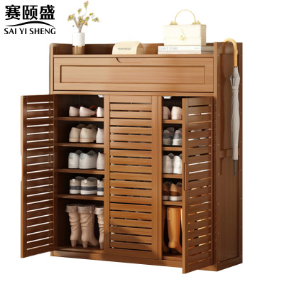 赛颐盛 鞋柜 950*330*1150mm 个