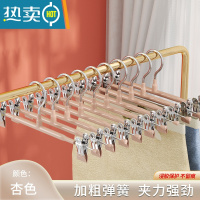敬平裤子晾衣架家用jk裙夹子不锈钢强力晒裤夹衣柜挂内衣防滑裤架