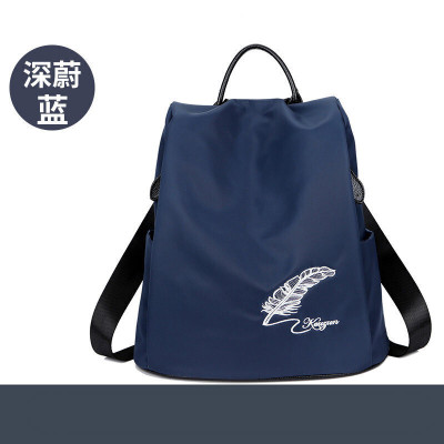 新款双肩包女新款潮韩版百搭时尚休闲旅行防盗牛津布帆布女士背包-定制刺绣升级深蓝弧形开口-刺绣升级深蓝弧形开口-