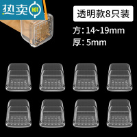 敬平透明凳子脚套椅子脚垫保护套床脚沙发腿地面固定器桌子防滑垫