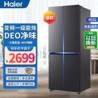 海尔冰箱 多门冰箱风冷无霜三挡变温405升一级双变频十字对开门母婴智能WIFI电冰箱