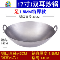 老式双耳圆底熟铁炒锅商用加厚无涂层饭店厨房煤气灶专用大炒菜锅 FENGHOU 46cm凹面电磁炉炒锅收藏加购送礼品