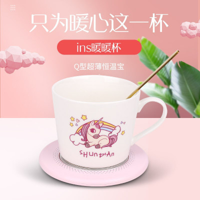 林檎生日送女友恒温杯制冷杯抖音同款创意55度暖暖杯黑科技恒温水杯智能水杯送女生老婆实用杯子送女朋友老婆生日礼物送女朋友老