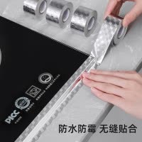 梵特 防水防潮缝隙贴防霉胶带厨房防潮厨卫水槽缝隙墙角浴室墙贴