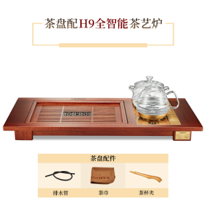金灶K-738古花木茶具套装家用客厅整套全自动上水一体功夫泡茶台烧水壶茶盘简约 K-738+H9