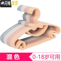 三维工匠儿童衣架家用宝宝小衣架婴儿小孩晾衣架塑料多功能衣服挂晾晒挂钩