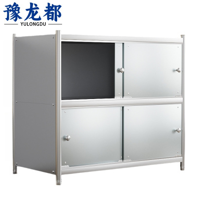 豫龙都 储物柜 90cm 台