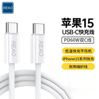 泺澳 60W双C口x16快充编织数据线1米