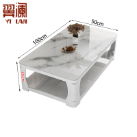 翼澜长茶几1米 张