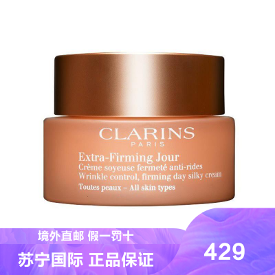 【胶原蛋白日霜】品牌排行榜_胶原蛋白日霜【哪个牌子好|十大排名|推