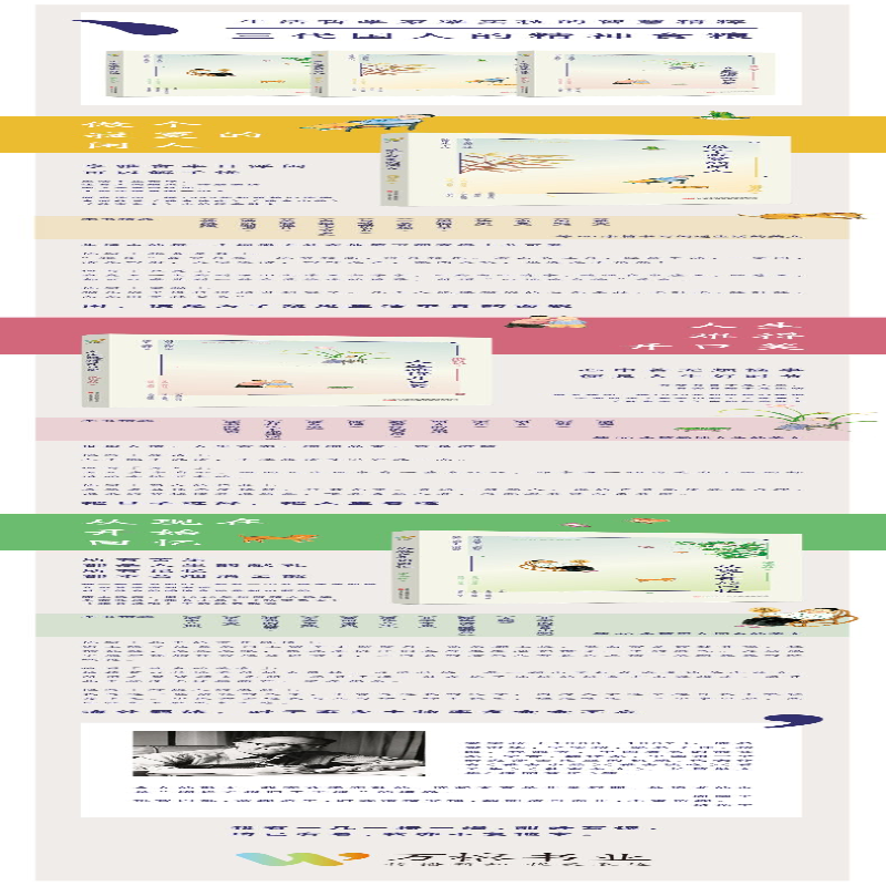 [M]从现在开始回忆-9787547058800