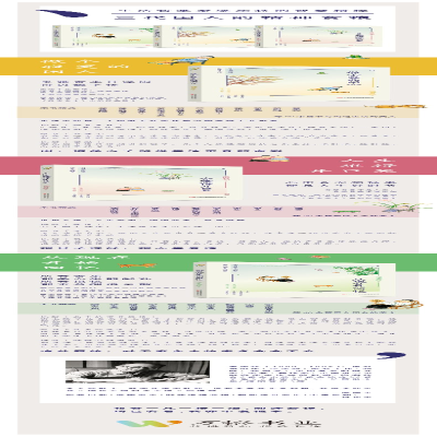 [M]从现在开始回忆-9787547058800