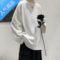 喻娄春夏季长袖t恤男宽松潮流ins体恤打底衫内搭薄款上衣服情侣装T恤