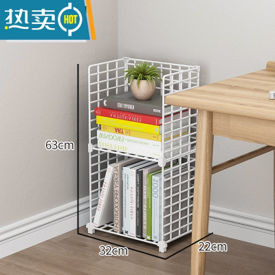 敬平书桌旁小书架可移动书本收纳置物架桌面铁艺办公桌下简易落地书柜