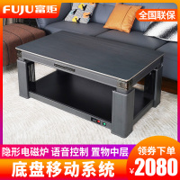 富炬升降电暖茶几电暖炉电取暖桌电暖桌电烤火炉长方形家用电炉子 烈骏电磁炉138*80