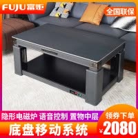 富炬升降电暖茶几电暖炉电取暖桌电暖桌电烤火炉长方形家用电炉子 烈骏电磁炉138*80