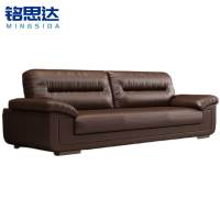 铭思达商务会客沙发三人张