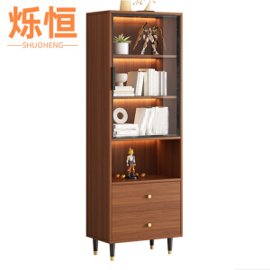 烁恒