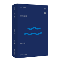 醉染图书过海9787305261848
