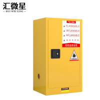 汇微星防爆柜590*460*1120mm台