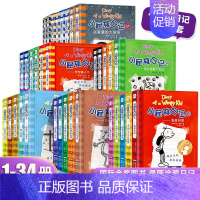 全34册 [正版]小屁孩日记中英双语版全34册原著儿童校园成长爆笑漫画英语启蒙小说国际金奖图书小学生一二三四五六年级幽默