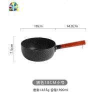 日式雪平锅不粘泡面锅家用汤锅煮粥锅奶锅蒸锅辅食锅煎煮一体锅盖 FENGHOU 黑色18cm小号