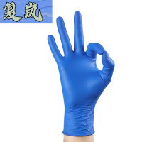 复岚 丁腈手套 S-XL/盒