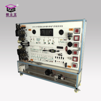 硕士王ZG-CTM134解放CTM134中型高机动车辆车身电气系统实训台