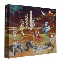 [N]国宝中的大美中华(共6册)-9787559727411