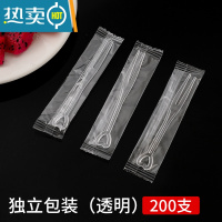 敬平水果叉汉堡蛋糕点心叉子家用儿童水水果签插透明两齿500支 心型透明-独立装-200支
