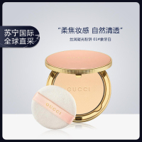 古驰(GUCCI)poudre de beauty蜜粉饼定妆控油哑光粉饼 01#黄调一白(皮肤白偏黄)