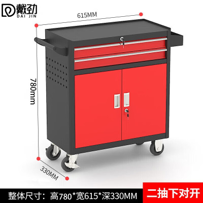 戴劲多功能可移动工具车汽修抽屉式工具柜车间维修工具箱 二抽黑红